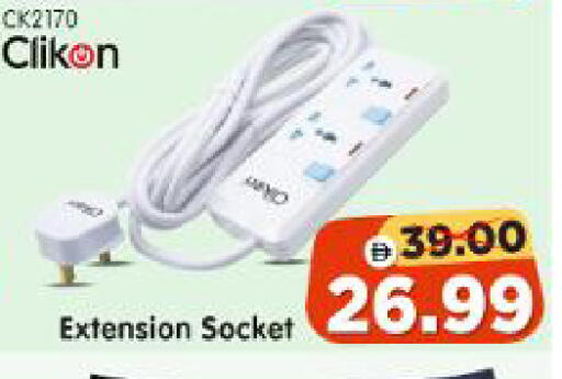 available at Al Madina Hypermarket in UAE - Abu Dhabi