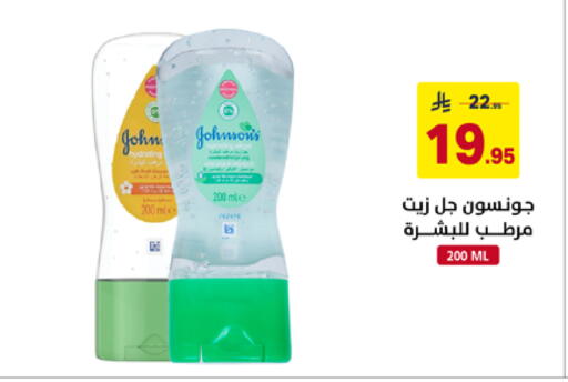 available at Ala Kaifak in KSA, Saudi Arabia, Saudi - Al Khobar