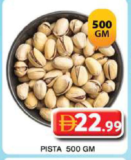 available at Grand Hyper Market in UAE - Dubai