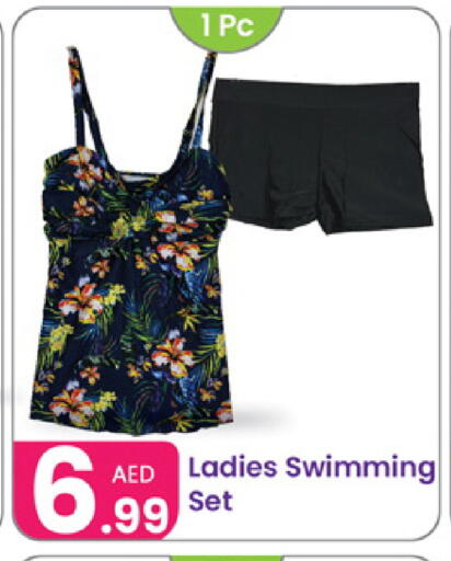 available at Al Nahda Gifts Center in UAE - Sharjah / Ajman