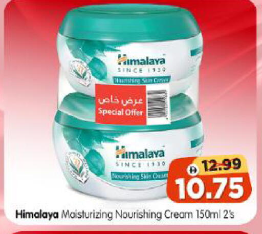available at Al Madina Hypermarket in UAE - Abu Dhabi
