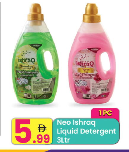available at Everyday Center in UAE - Ras al Khaimah