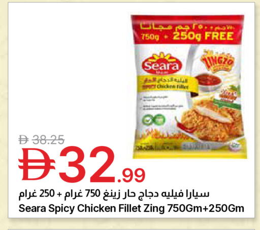 available at Emirates Co-Operative Society in UAE - Dubai
