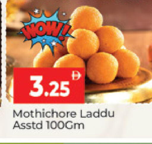 available at المدينة in الإمارات العربية المتحدة , الامارات - دبي