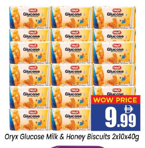 available at Neomart Hypermarket in UAE - Sharjah / Ajman
