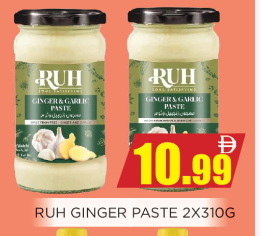 Ginger Garlic available at Ainas Al madina hypermarket in UAE - Sharjah / Ajman