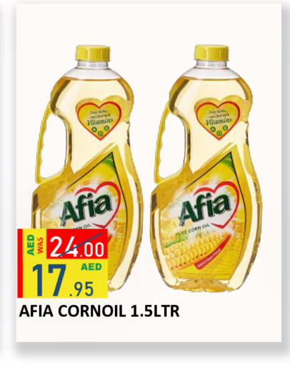 available at ROYAL GULF HYPERMARKET LLC in UAE - Abu Dhabi