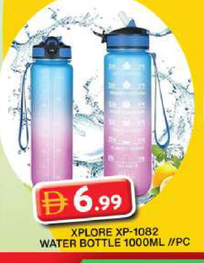 available at Grand Hyper Market in UAE - Dubai