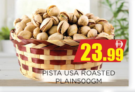available at اينس المدينة هايبرماركت in الإمارات العربية المتحدة , الامارات - الشارقة / عجمان