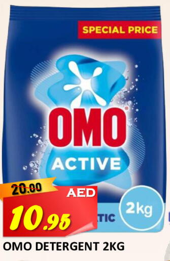 available at ROYAL GULF HYPERMARKET LLC in UAE - Abu Dhabi
