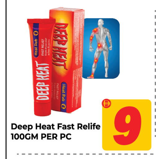 available at دريم لاند in الإمارات العربية المتحدة , الامارات - دبي