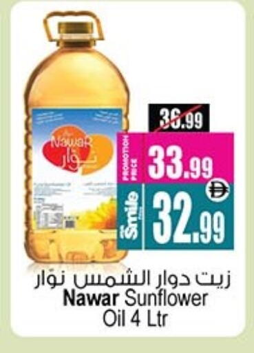 available at Ansar Mall in UAE - Sharjah / Ajman