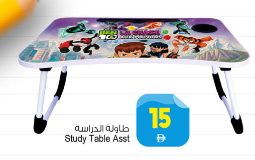 available at Ansar Mall in UAE - Sharjah / Ajman