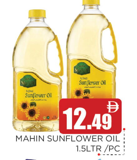 available at Ain Al Madina Hypermarket in UAE - Sharjah / Ajman