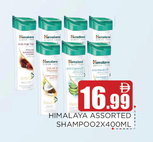 available at عين المدينة هايبرماركت in الإمارات العربية المتحدة , الامارات - الشارقة / عجمان