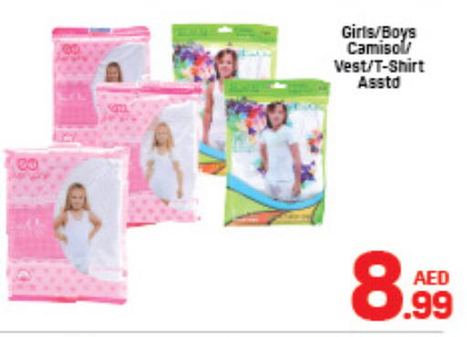 available at دي تو دي in الإمارات العربية المتحدة , الامارات - الشارقة / عجمان