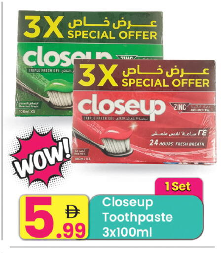 available at Everyday Center in UAE - Ras al Khaimah