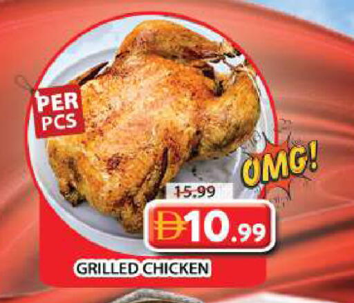 available at Grand Hyper Market in UAE - Dubai