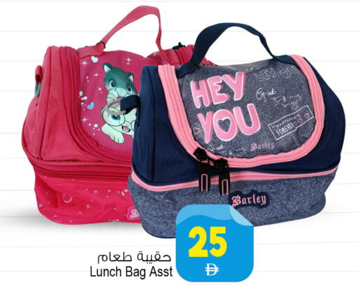 available at Ansar Mall in UAE - Sharjah / Ajman