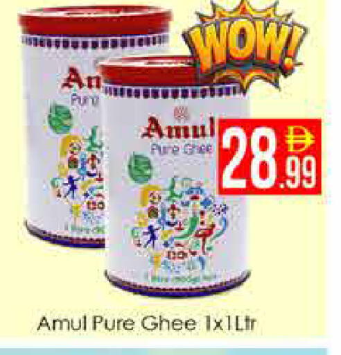 available at ايكو مول & ايكو هايبرماركت in الإمارات العربية المتحدة , الامارات - دبي