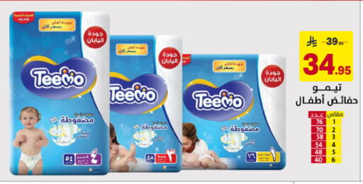 available at Ala Kaifak in KSA, Saudi Arabia, Saudi - Al Khobar