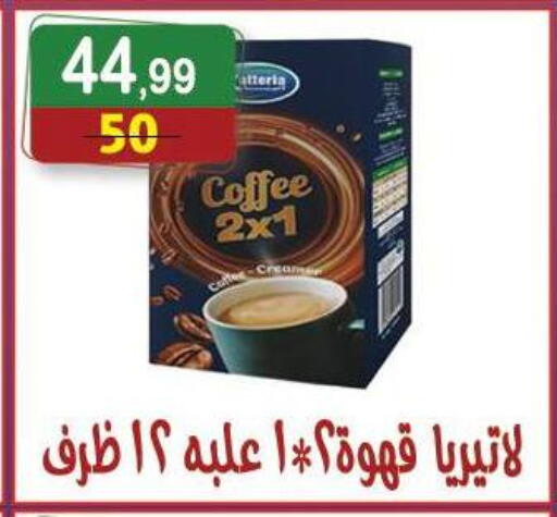 available at Hyper Eagle in Egypt - Cairo