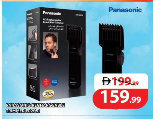 available at Leptis Hypermarket  in UAE - Al Ain