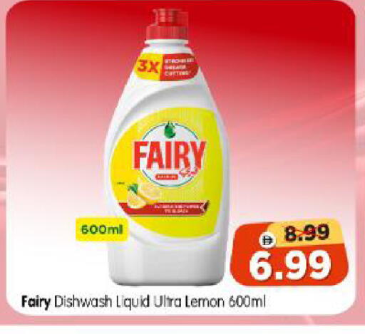 Lemon available at Al Madina Hypermarket in UAE - Abu Dhabi