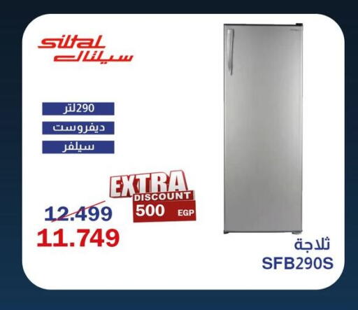 available at Abdul Aziz Store in Egypt - Cairo