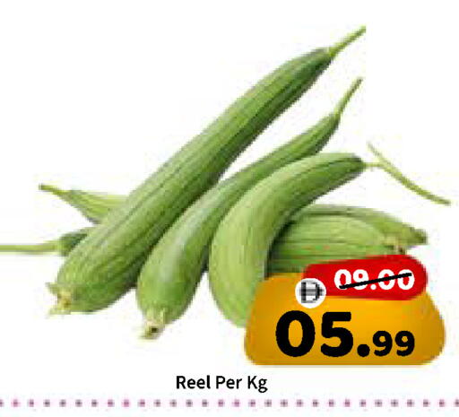 available at ROYAL GULF HYPERMARKET LLC in UAE - Abu Dhabi
