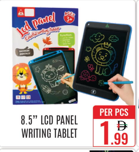 available at DAY STAR DEPARTMENT STORE.L.LC in UAE - Dubai