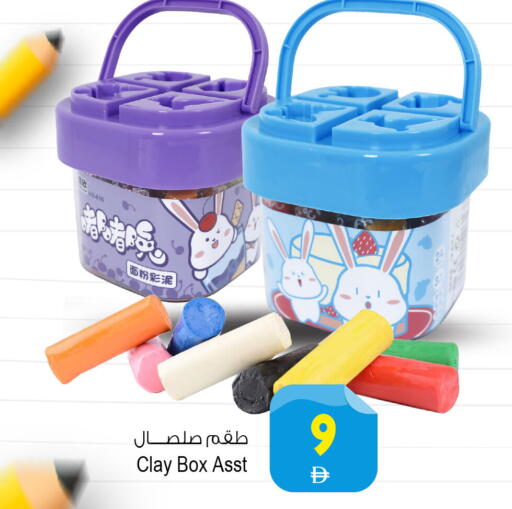 available at Ansar Mall in UAE - Sharjah / Ajman