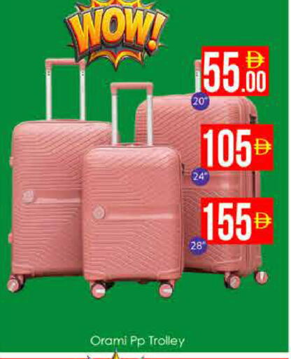 available at ايكو مول & ايكو هايبرماركت in الإمارات العربية المتحدة , الامارات - دبي