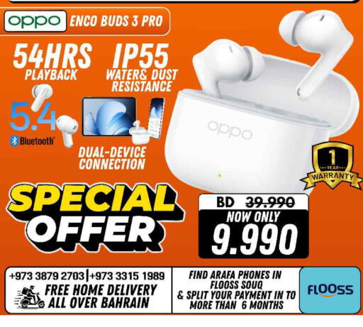 available at Arafa Phones in Bahrain