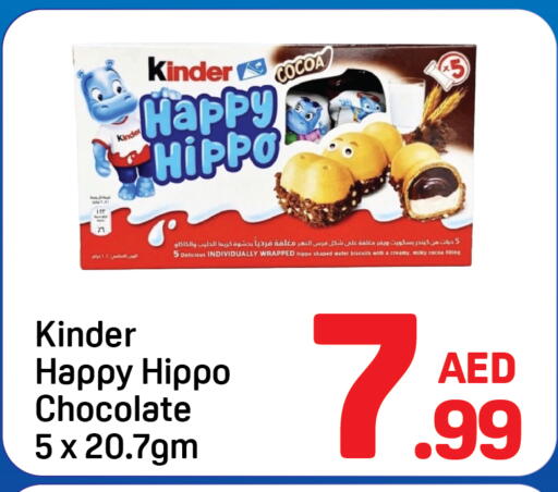 available at دي تو دي in الإمارات العربية المتحدة , الامارات - دبي
