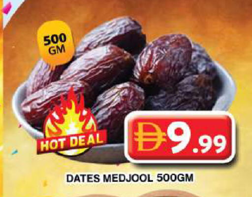 available at Grand Hyper Market in UAE - Dubai
