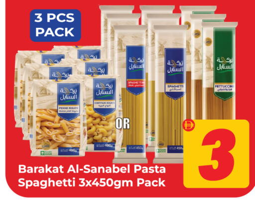available at Dream Land in UAE - Sharjah / Ajman