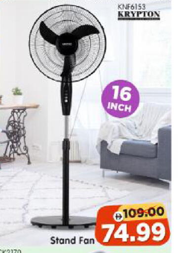 available at Al Madina Hypermarket in UAE - Abu Dhabi