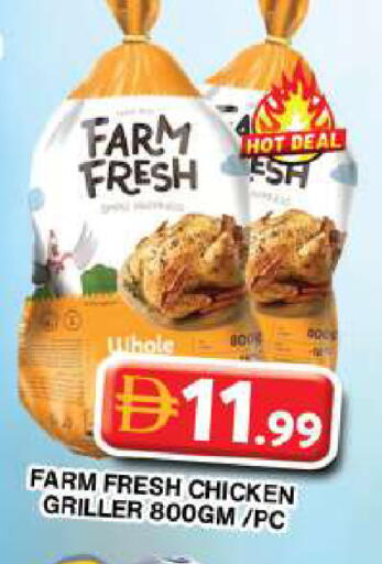 available at جراند هايبر ماركت in الإمارات العربية المتحدة , الامارات - دبي