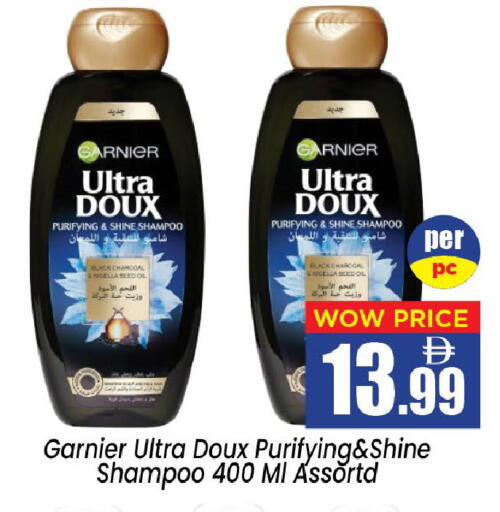 available at Neomart Hypermarket in UAE - Sharjah / Ajman