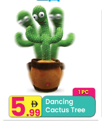 available at Everyday Center in UAE - Ras al Khaimah