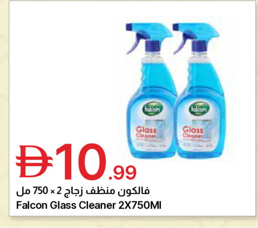 available at جمعية الامارات التعاونية in الإمارات العربية المتحدة , الامارات - دبي