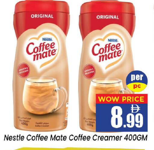 available at Neomart Hypermarket in UAE - Sharjah / Ajman