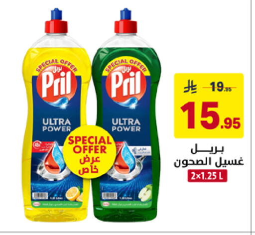available at Ala Kaifak in KSA, Saudi Arabia, Saudi - Al Khobar