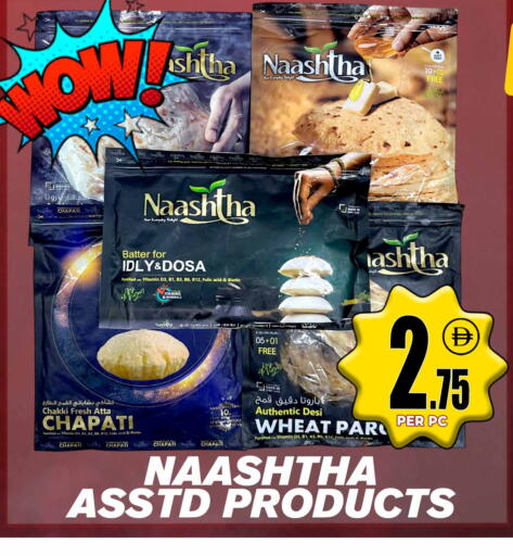 available at Centro Discount Center in UAE - Dubai