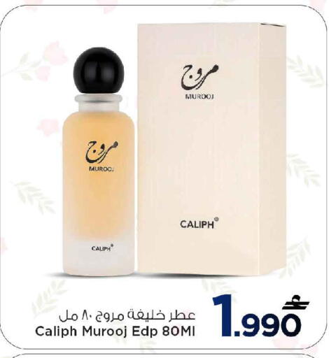available at مارك & سايف in عُمان - مسقط‎