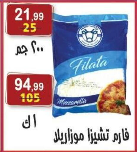 available at Hyper Eagle in Egypt - Cairo