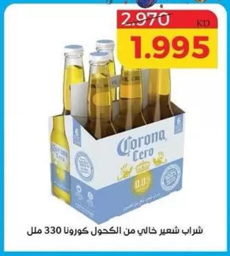 available at Shamieh Co.op in Kuwait - Kuwait City