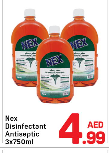 available at دي تو دي in الإمارات العربية المتحدة , الامارات - دبي