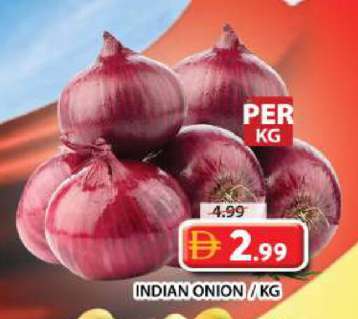 Onion from India available at جراند هايبر ماركت in الإمارات العربية المتحدة , الامارات - دبي